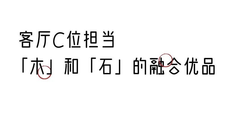 有质感的「家居」味道，「胡桃木」知道！